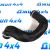Патрубок интеркулера Jeep Grand Cherokee WK2 3.0CRD 55038006AE