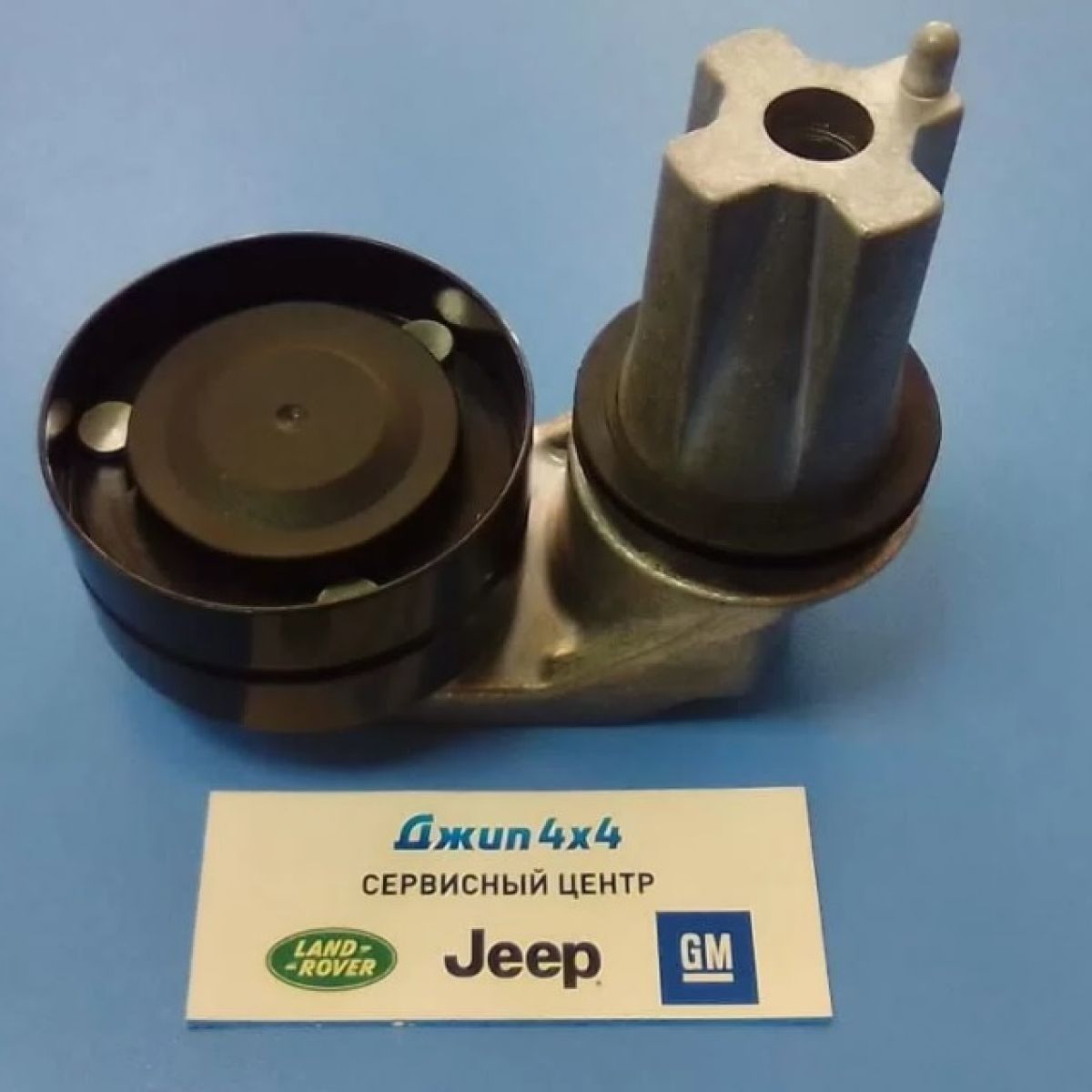 Натяжитель ремня навесного оборудования Land Rover Discovery 3 L319/Range Rover Sport L320 V2.7TD PQH500130
