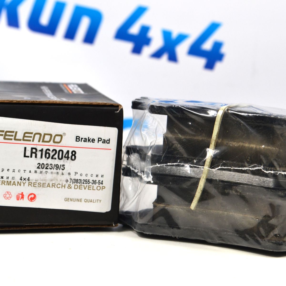 Колодки тормозные задние Land Rover Defender L663 LR162048