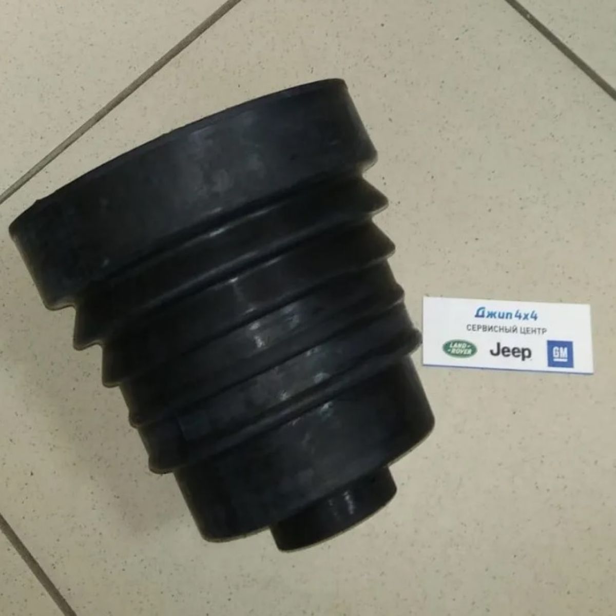 Пыльник заднего пневмобаллона Land Rover Discovery L319/Range Rover Sport L320 RPE500020