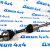 Привод передний Land Rover Discovery Sport L550/Range Rover Evoque L551 (правый) LR061598