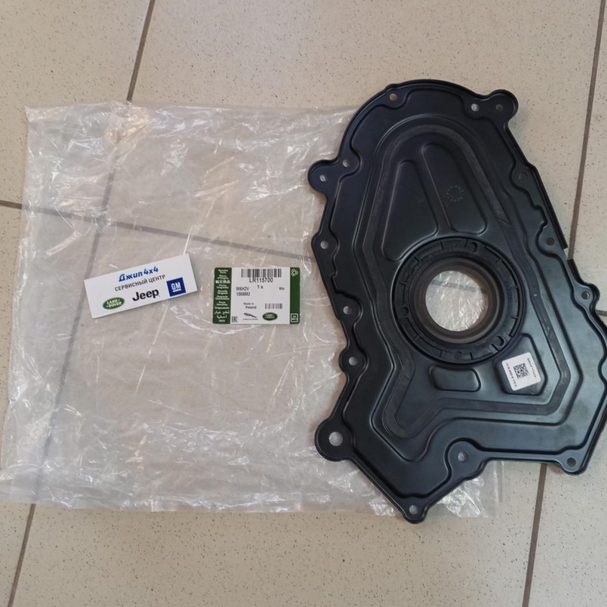Крышка коленвала передняя Land Rover Discovery Sport L550/Range Rover Evoque L551 V2.0T LR115700