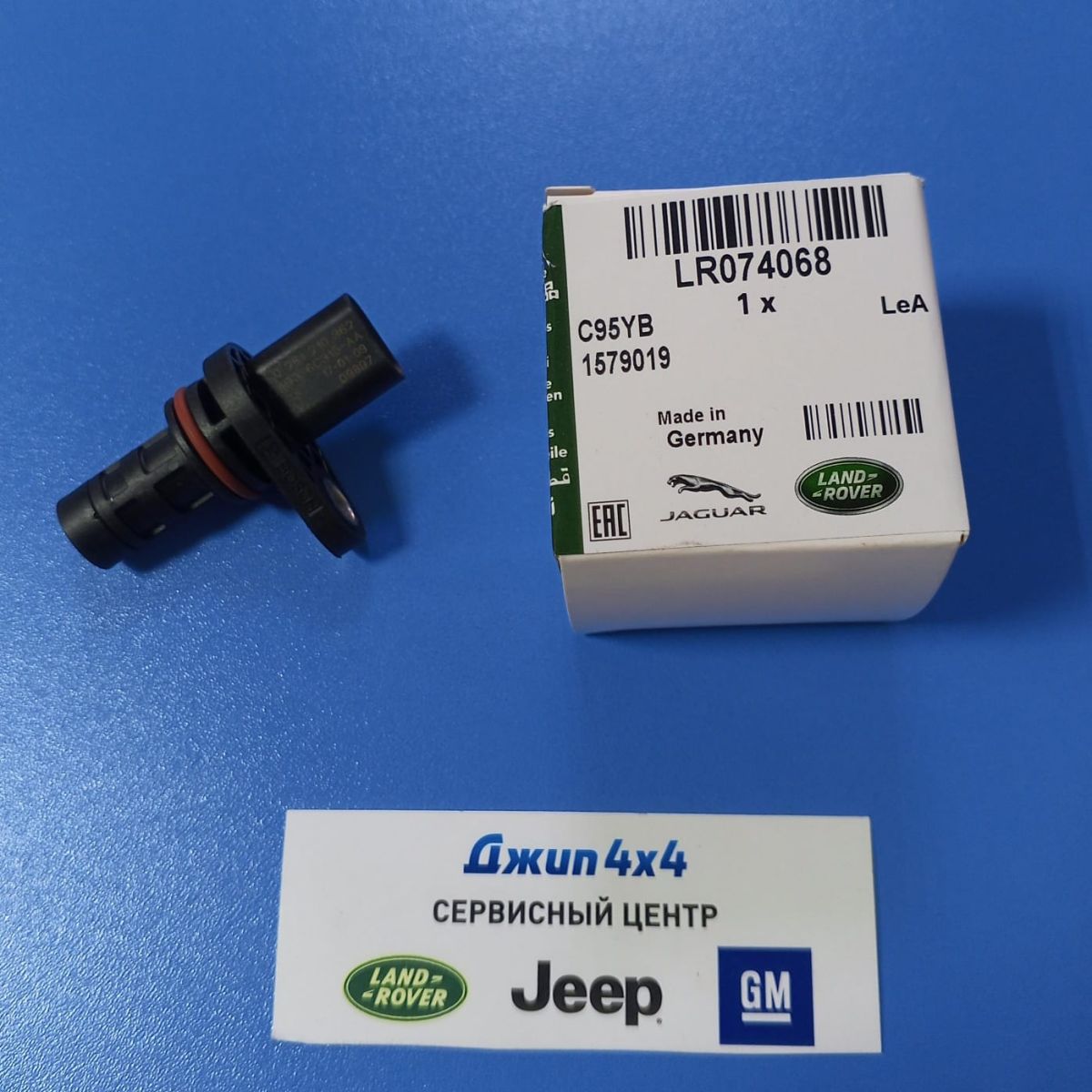 Датчик положения коленвала Land Rover Discovery 5 L462/Jaguar F-Pace X761 V2.0T/2.0TD LR074068