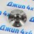 Ступичный узел Jeep Wrangler JL/Jeep Gladiator JT (перед) 68272624AC
