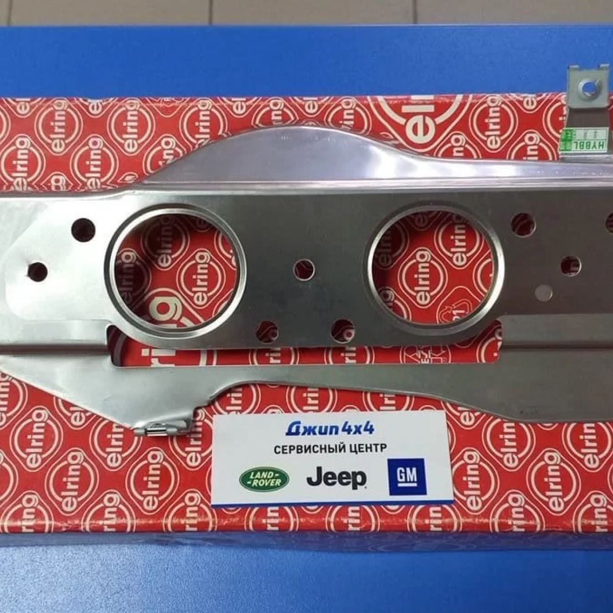 Прокладка выпускного коллектора левого Range Rover Sport L494/Range Rover Velar V3.0SC 721.531