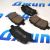 Колодки тормозные задние Range Rover Evoque L538 LR043714