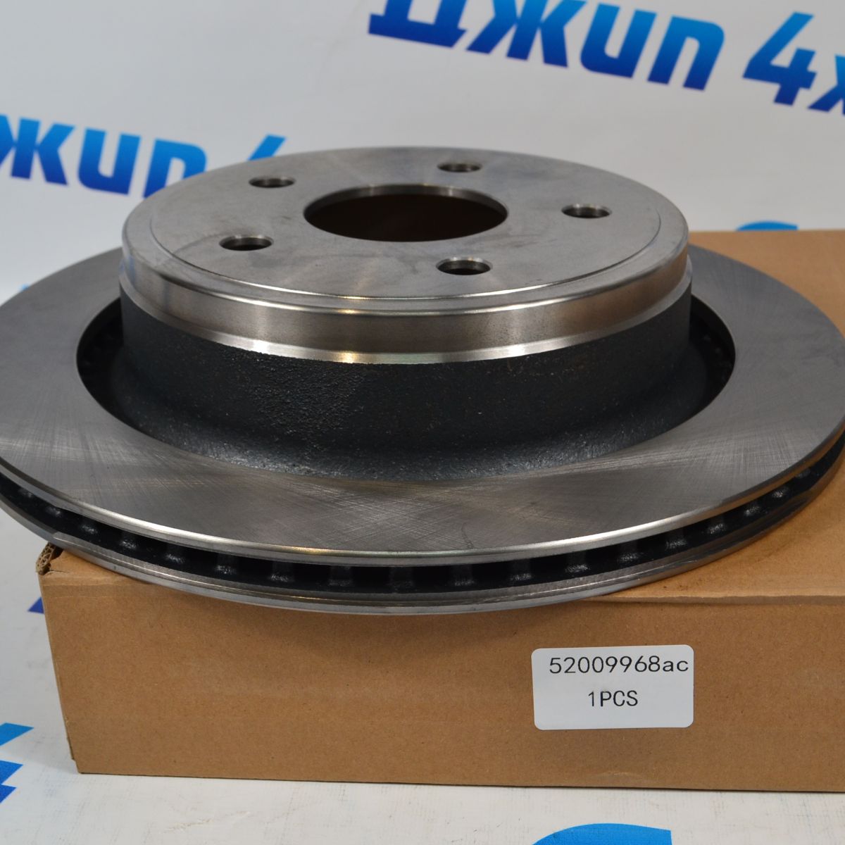 Диск тормозной задний Dodge Ram 1500 DS 52009968AC
