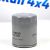 Фильтр масляный Range Rover Evoque L538/Jaguar F-Pace X540 V2.0T Petrol LR025306
