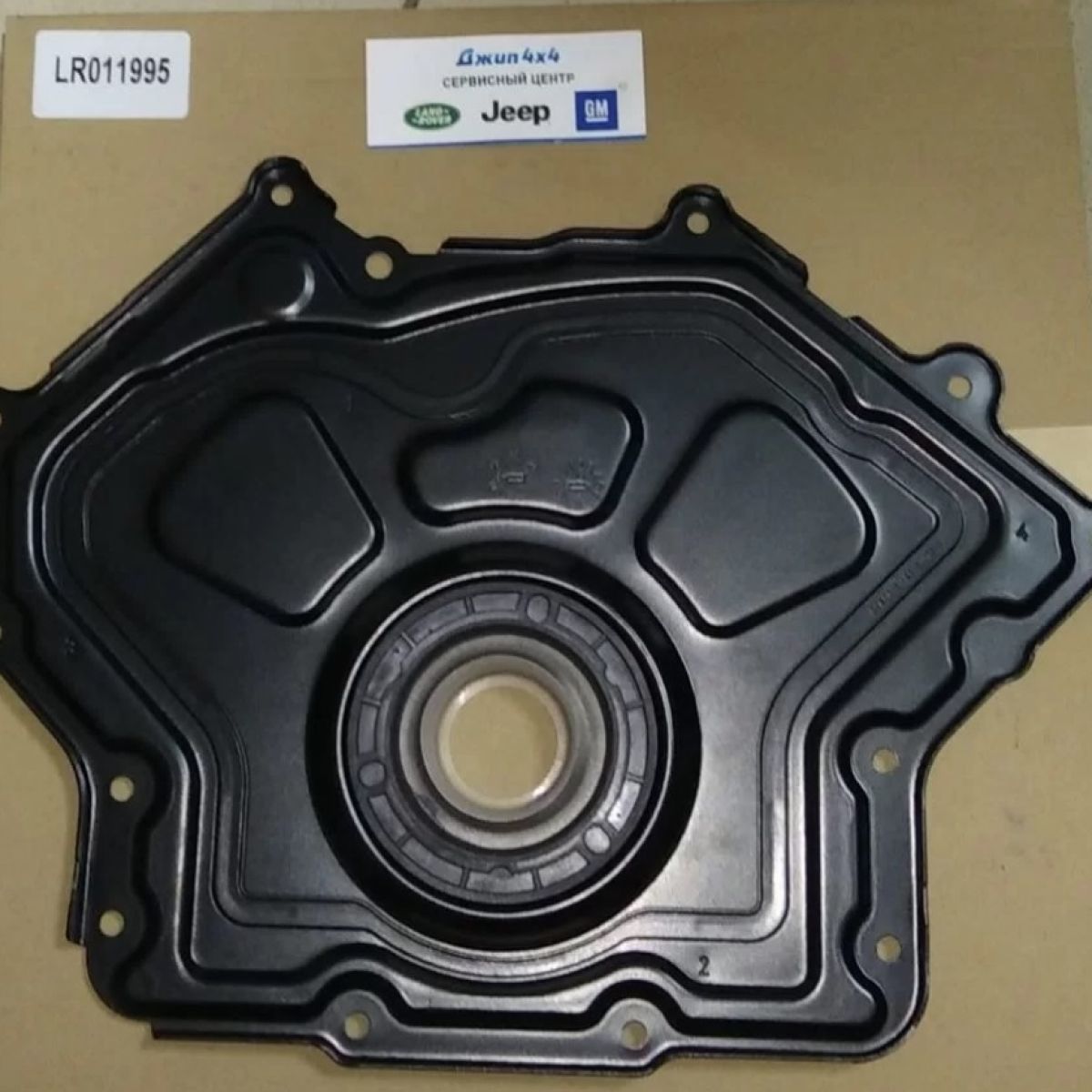 Крышка лобовины двигателя Range Rover L405/Range Rover Sport L494/Jaguar F-Pace X761 V5.0SC LR011995