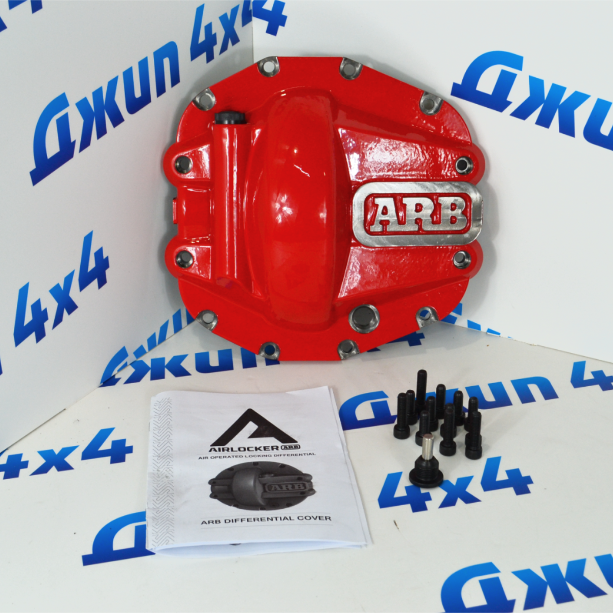 Крышка заднего дифференциала Jeep Wrangler JL/Jeep Gladiator JT Rubicon (ARB/усиленная) 68401295AA
