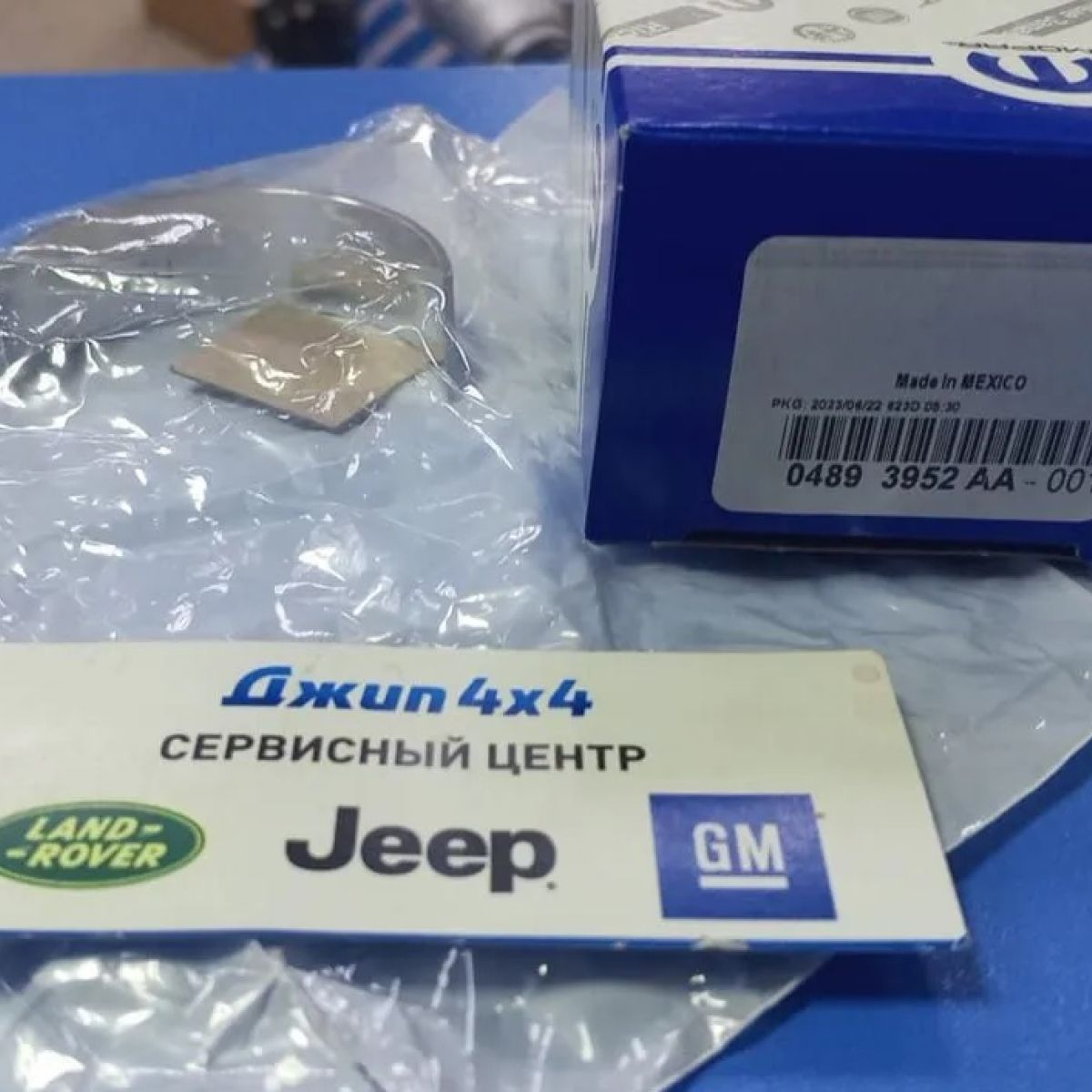 Вкладыш шатунный (половинка) стандарт Jeep/Dodge/Chrysler/Ram V3.6 2016-2023 4893952AA