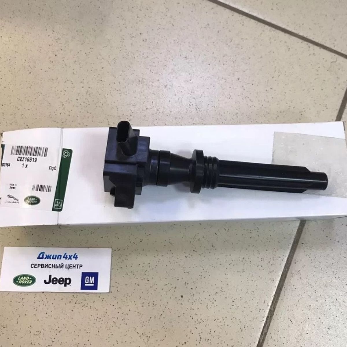 Катушка зажигания Range Rover L405/Range Rover Sport L494/Jaguar XF X250 V3.0SC/5.0SC C2Z18619