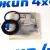 Ремкомплект поршня заднего тормозного суппорта Chevrolet Tahoe 2000-2006 18043518