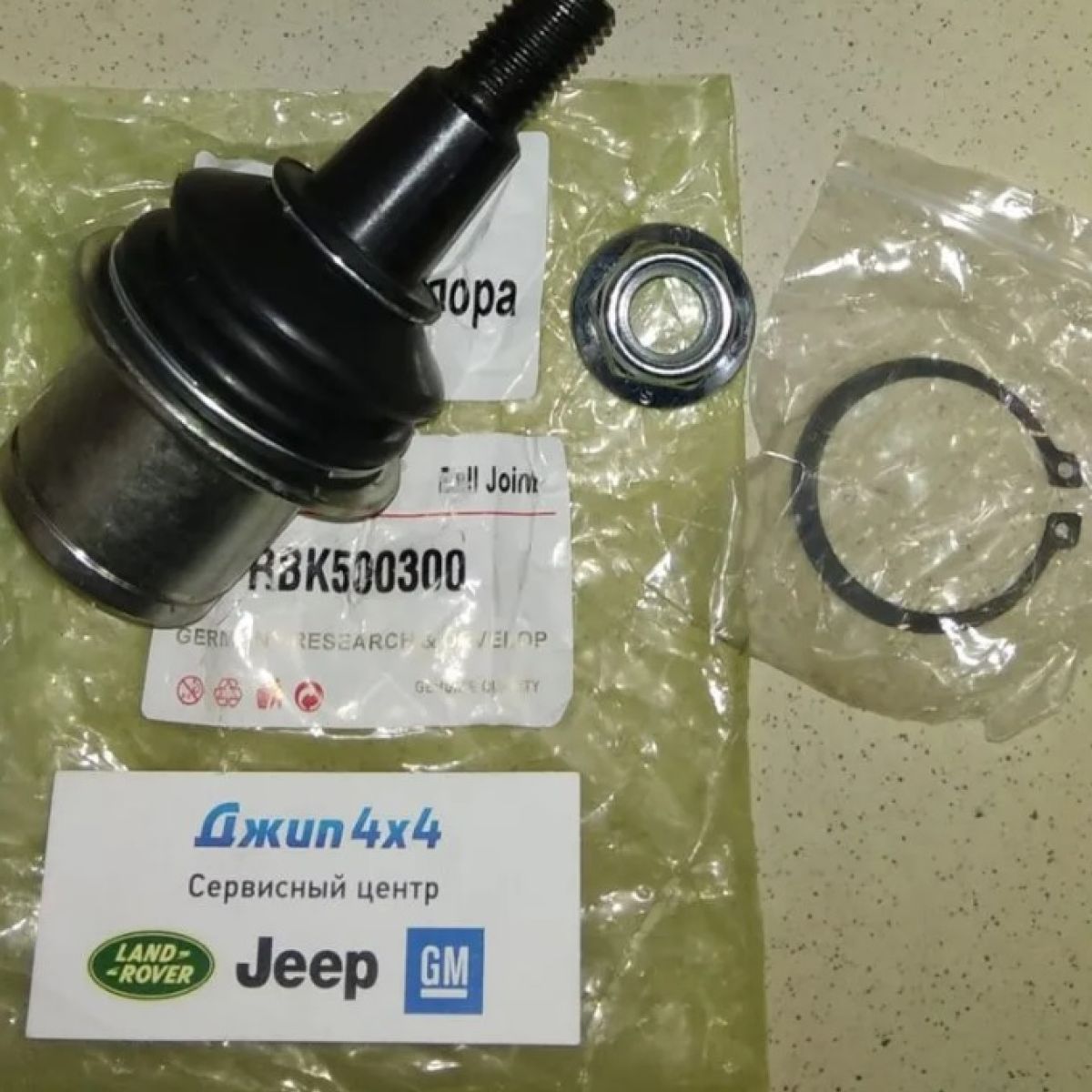 Шаровая опора переднего нижнего рычага Land Rover Discovery L319/Range Rover Sport L320 RBK500300