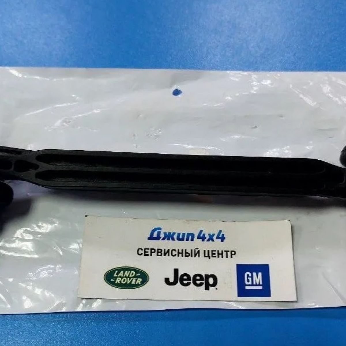 Тяга заднего стабилизатора Jeep Compass/Jeep Renegade 2017- 68246731АА