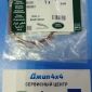 Заглушка крышки грм  Range Rover Evoque L551/Jaguar F-Pace X761 V2.0TD LR073789