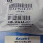 Крышка расширительного бачка Jeep/Dodge/Chrysler/Ram 145kPa 21 PSI 68442532AA
