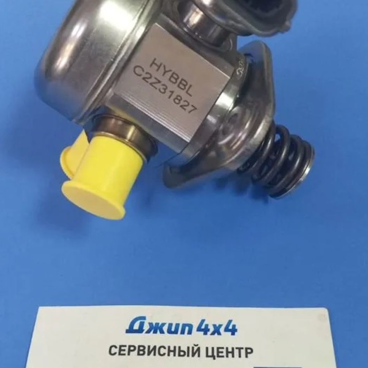 Топливный насос высокого давлния Jaguar/Land Rover V3.0 C2Z31827