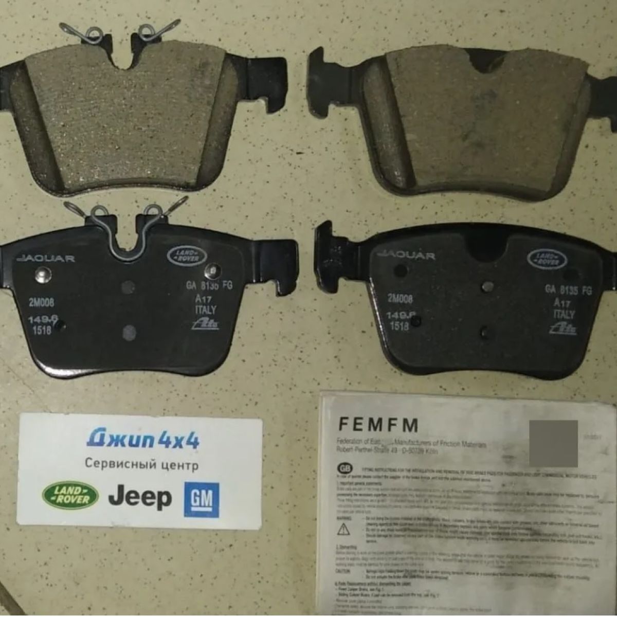 Колодки тормозные задние Land Rover Discovery Sport L550/Range Rover Evoque L538/Jaguar E-Pace X540 LR110327