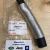 Патрубок охлаждения Range Rover L322/L405/Range Rover Sport L494 V4.4TD LR022717