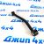 Рычаг задний продольный Jeep Grand Cherokee WK2 52124830AD