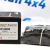 Колодки тормозные задние Land Rover Discovery L319/Range Rover Sport L320/Range Rover L322 LR134696
