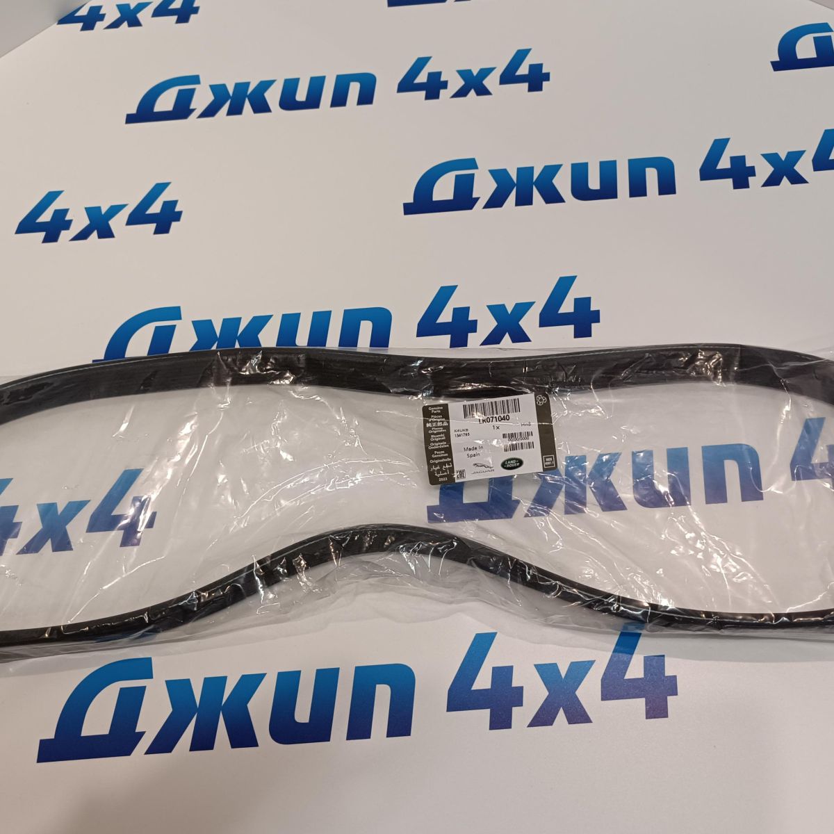 Ремень навесного оборудования Land Rover Defender L663/Rangу Rover L405/Sport L494 V3.0SC/5.0SC LR071040