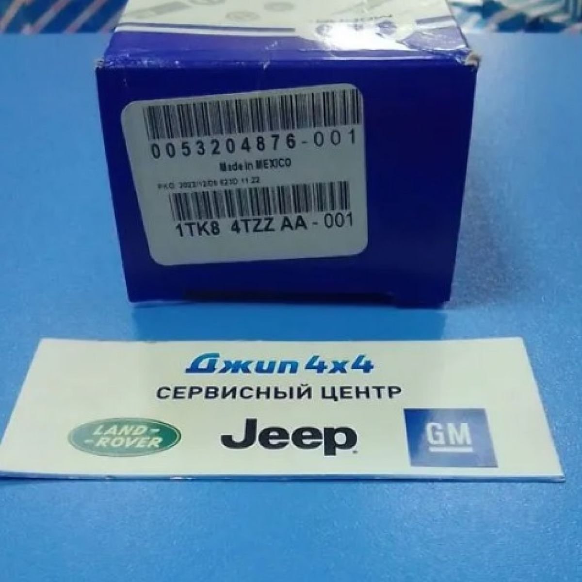 Датчик парковки Jeep Grand Cherokee WK2/Dodge Durango WD/Jeep Cherokee KL 2016- 1TK84TZZAA