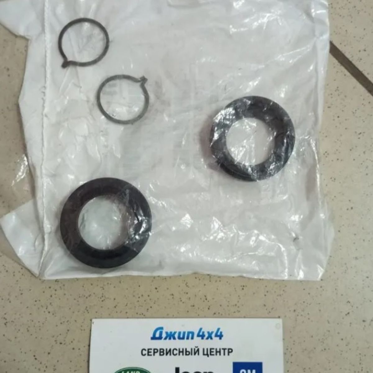 Комплект сальников карданного вала Jeep Compass 68408777AB