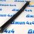 Рычаг передний нижний Jeep Wrangler JL/Jeep Gladiator (лифт 2 дюйма) 68322798AA