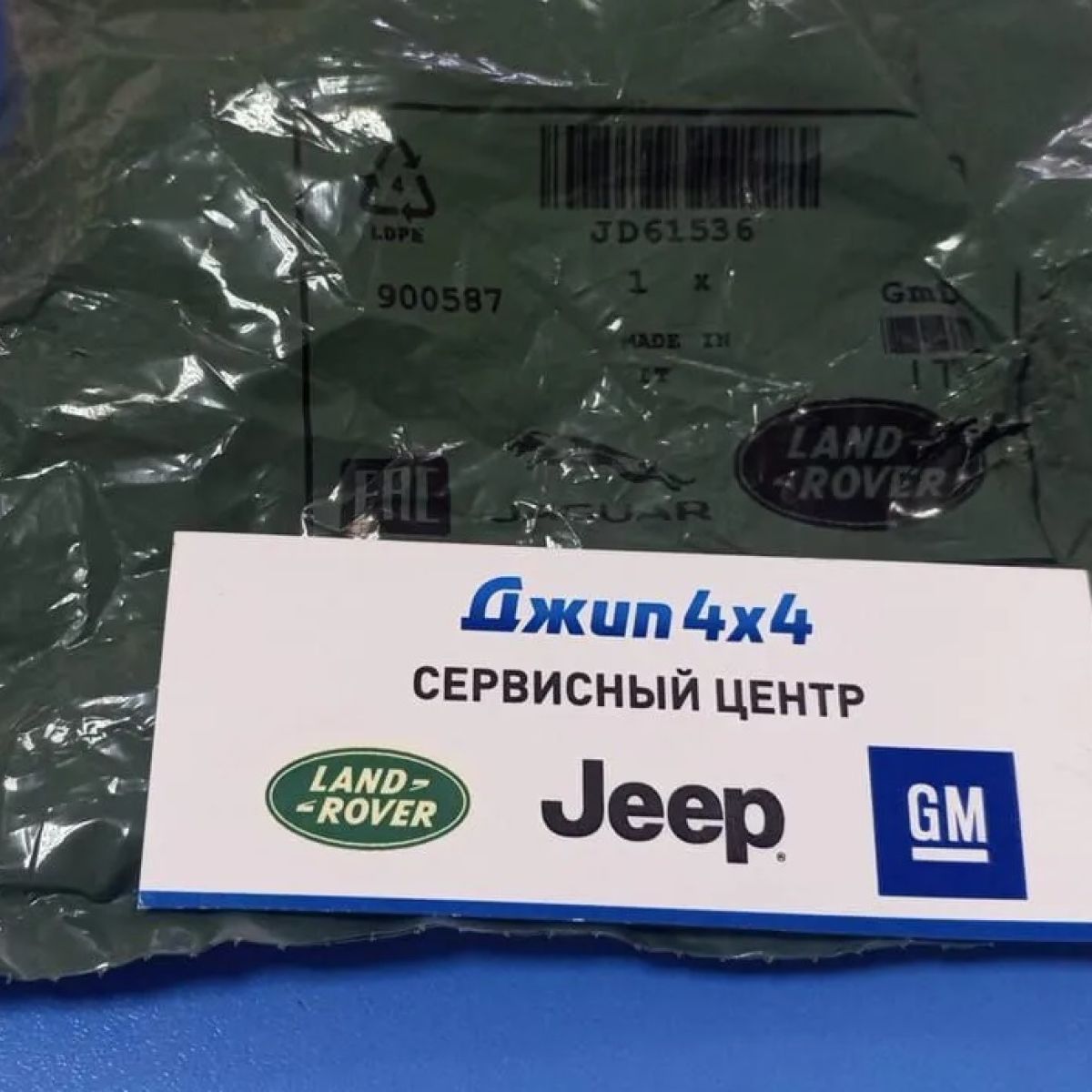 Ролик ремня ГРМ Jaguar F-Pace X761/Land Rover Discovery L319/Range Rover L405 V2.7/3.0TD JD61536