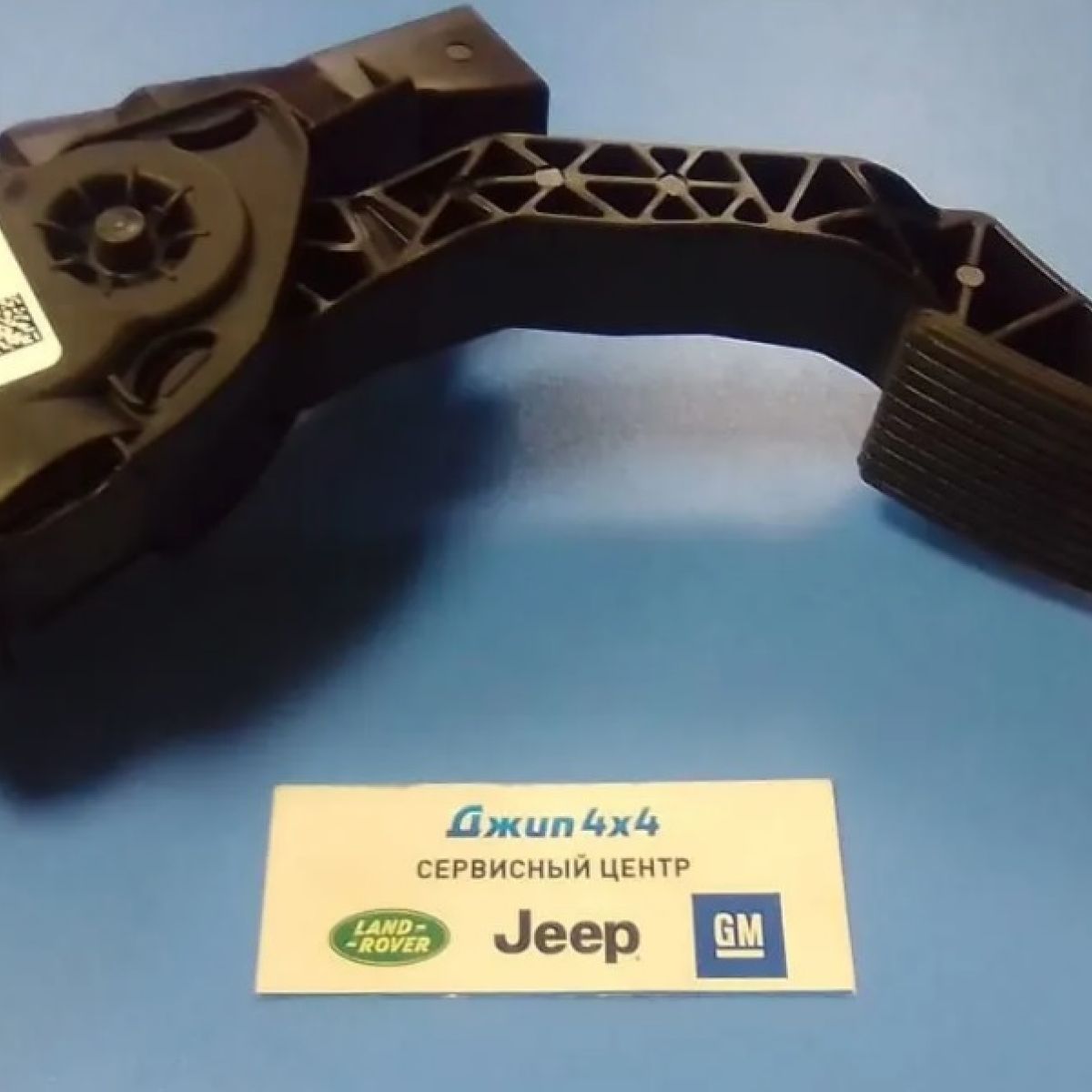Педаль газа Jeep Grand Cherokee WK2 52124785AF