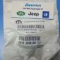 Форсунка омывателя ветрового стекла Jeep Cherokee KL 68102968AA