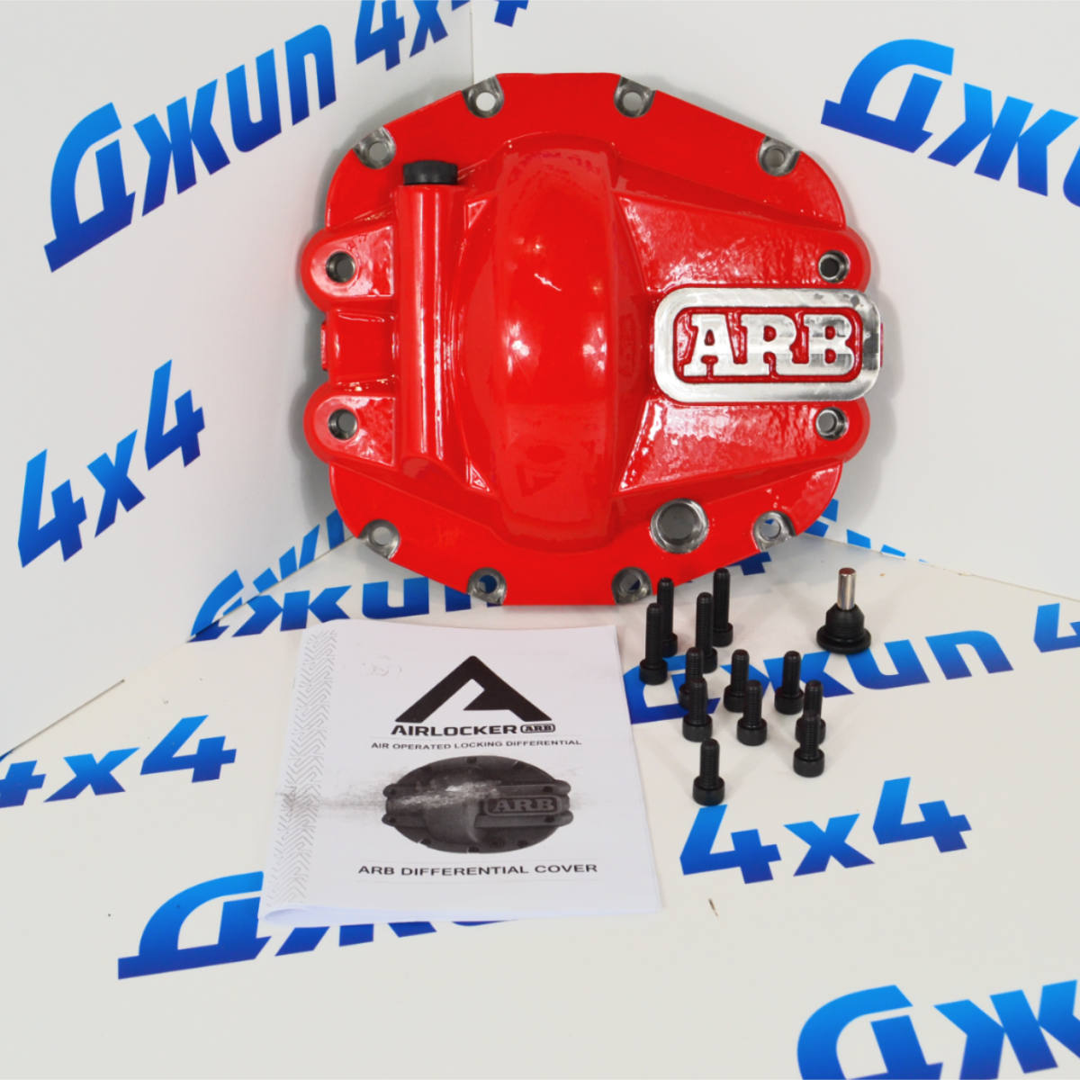 Крышка переднего дифференциала Jeep WranglerJL/Jeep Gladiator JT Rubicon (ARB/усиленная) 68464903AA