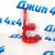 Крюк буксировочный задний Jeep Wrangler JL (левый) 68411131AA
