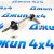 Тяга переднего стабилизатора Dodge Ram DT 1500 (палец 14 мм) 68399868AE
