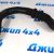 Патрубок интеркуллера Land Rover Discovery Sport/Range Rover Evoque V2.2TD (нижний/правый) LR066436