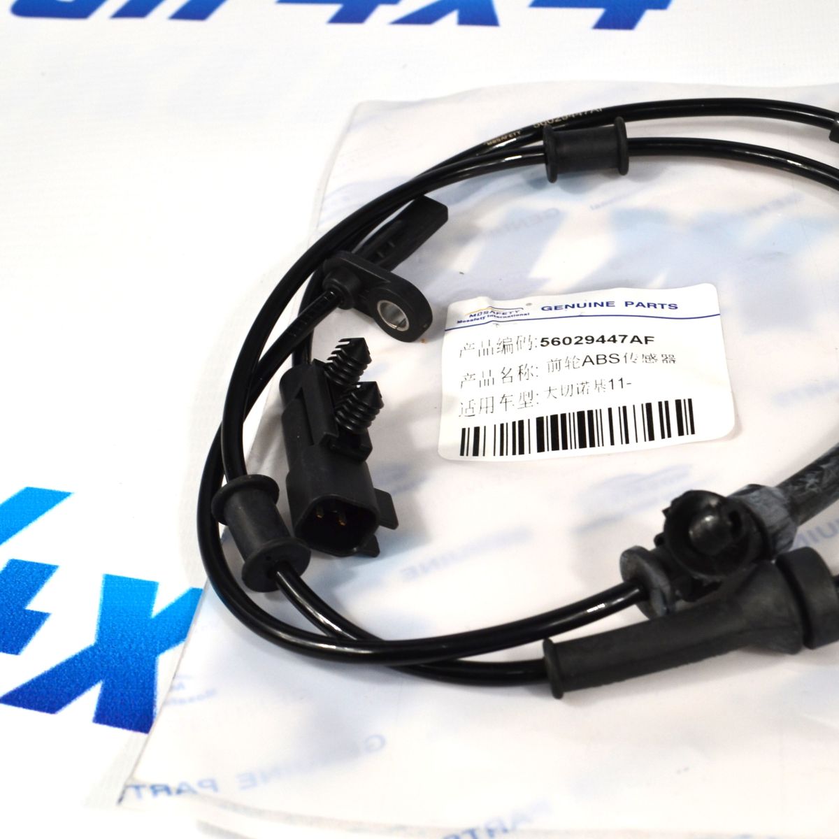 Датчик ABS Jeep Grand Cherokee WK2/Dodge Durango WD (передний) 56029447AF