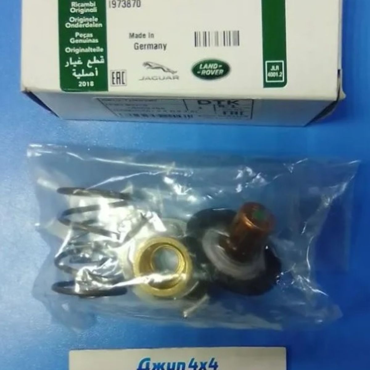 Термостат Land Rover Discovery L319 / Range Rover Sport L320 / Range Rover L322 V4.2SC 4.4 Petrol LR005765