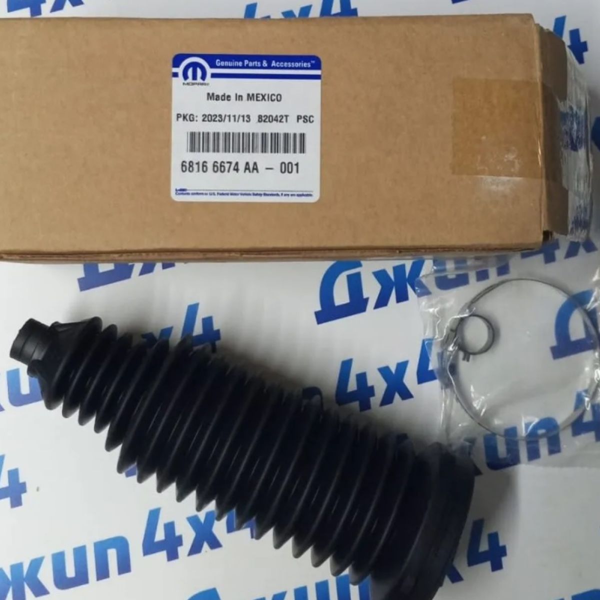 Пыльник тяги рулевой (электрорейка) Dodge Ram 1500 DS 68166674AA