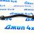 Рычаг задний продольный Jeep Grand Cherokee WK2 52124830AD