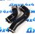 Патрубок турбины к интеркуллеру Jeep Grand Cherokee WK2 V3.0CRD 52014481AG