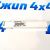 Свеча накаливания Jeep Grand Cherokee WK2/Dodge Ram 1500 V3.0CRD 2013- 68460483AA