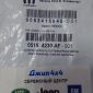 Датчик ABS Jeep Grand Cherokee WK2/Dodge Durango WD (задний) 5154230AF