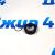 Сальник хвостовика углового редуктора Jeep Renegade 68267925AA