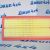 Фильтр воздушный Range Rover L405/Range Rover Sport L494 V3.0SC/5.0SC/3.0TD/4.4TD LR011593