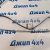 Ремень навесного оборудования Range Rover L405/Range Rover Sport L494/Jaguar E-Pace X540 V2.0TD3.0TD LR071038