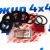 Ремкомплект поршня переднего тормозного суппорта Jeep Grand Cherokee WK/Jeep Commander XK 5143696AA