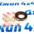Сальник хвостовика заднего редуктора Tank 300 2402200-K54