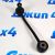Тяга заднего стабилизатора Jeep Wrangler JL 68445126AA